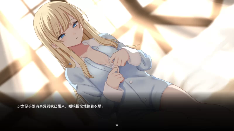 PC[触摸互动SLG睡眠奸】美好时光~与修女酱同居时光+AI汉化版 [1+1.3G][百度盘]