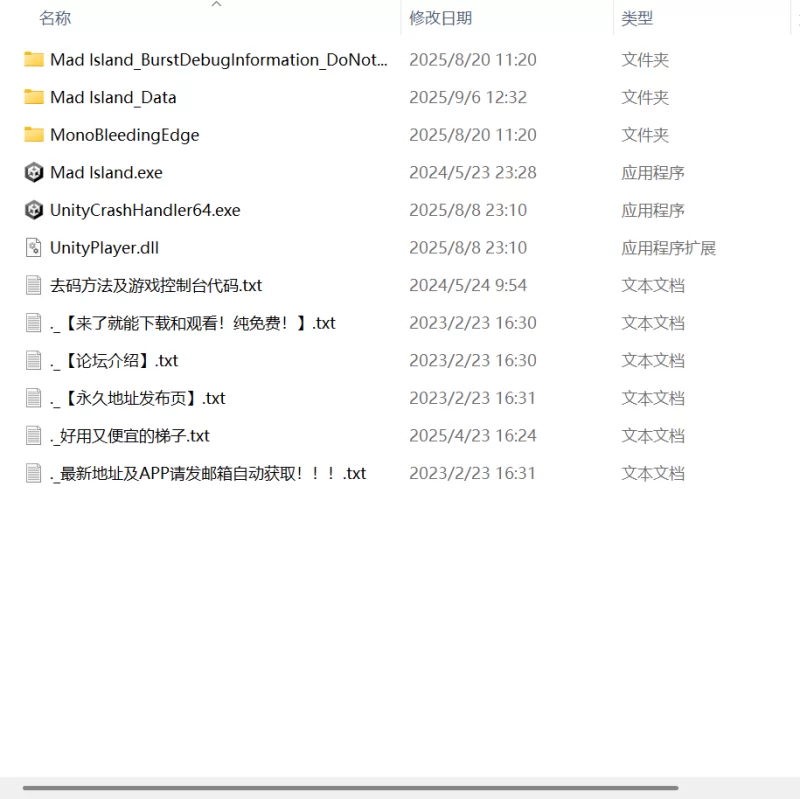 【更新爆款精品SLG官中无码PC】生存游戏疯狂岛v0.4.4.7 [1+1G][百度盘]