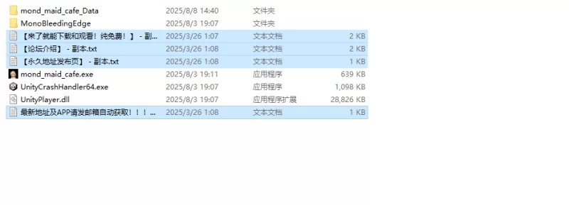 【互动SLG/动态/生肉】蒙德女仆咖啡馆（モンドV1.0 原版JP [1+700M][百度盘]