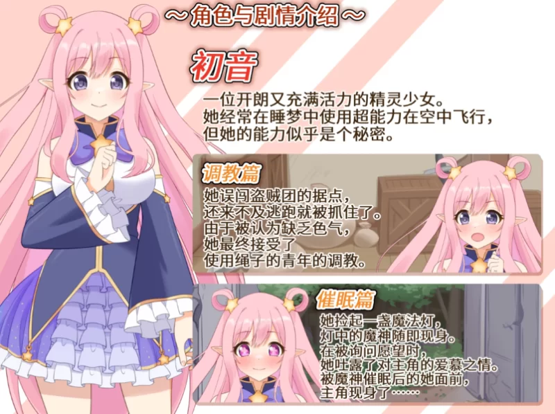 【安卓/电脑】新作[日系/SLG/互动]着衣绳缚模拟 绳之神乐2 Nawanokagura II [2+183m][百度盘]