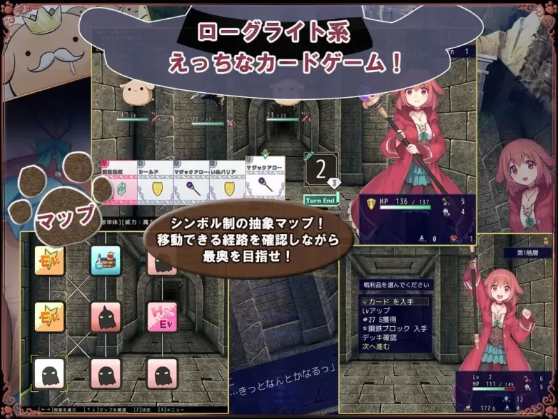 新汉化[日式RPG/男受/pc] 小狗是见习魔女v2.0.3内嵌AI汉化版+自带全回想解放 [950M] [1+950M][百度盘]