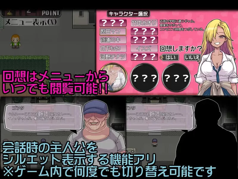 PC+安卓–PACMO～ドコでもナンでもダレとでも!?全ての女と… [1+500M][百度盘]