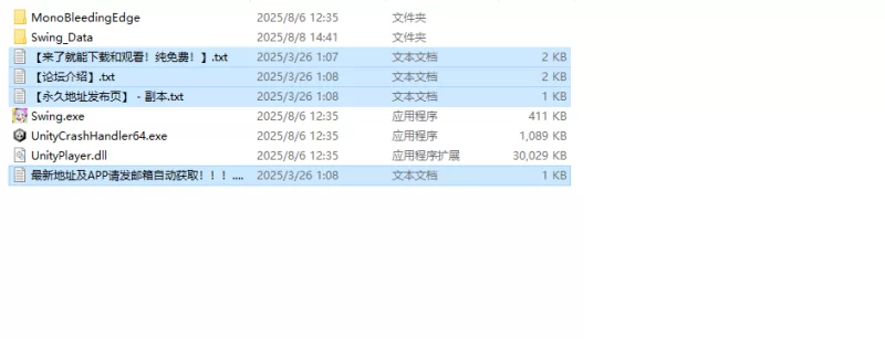 【互动SLG/全动态/官中】糟了！秋千少女的自慰大V1.0.2 DL官中 [1+300M][百度盘]