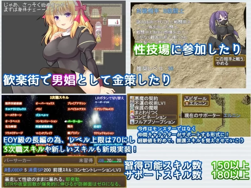 更新[爆款RPG/战斗H/pc] Re:BF外传教团之影与砂之御子ver2.00 AI汉化版+全回想存档 [1+1.9G][百度盘]