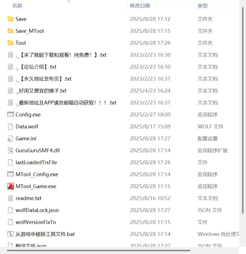 【新作SLG AI汉化PC】自动售货机少女 [1+271m][百度盘]