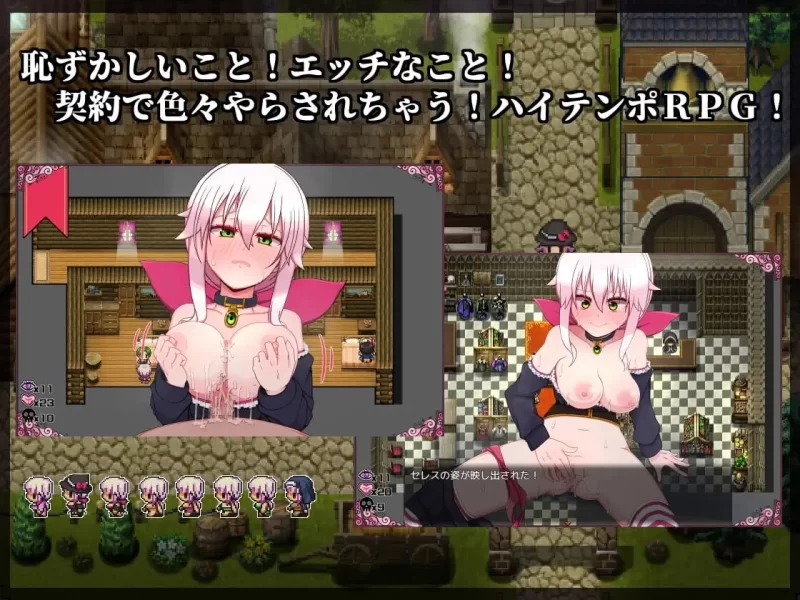 [日式RPG/卖春援交/PC] 赛蕾丝与契约公会 精翻汉化 [1+400M][百度盘]