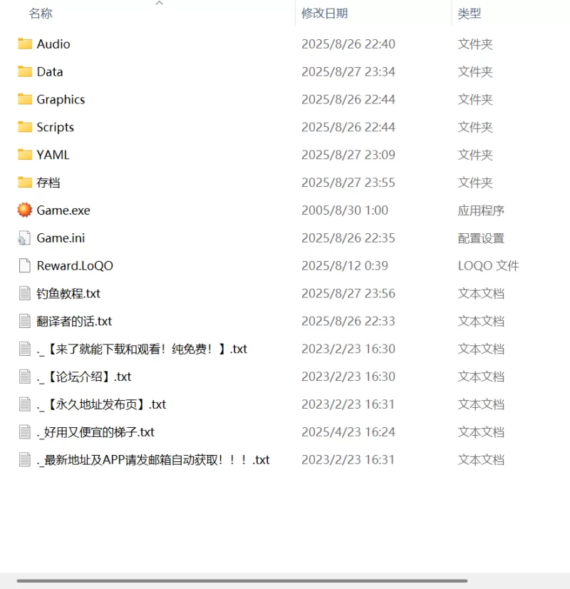 【RPGAI汉化PC动态无码存档】女王奥巴拉传说起源v3.28b [1+3G][百度盘]