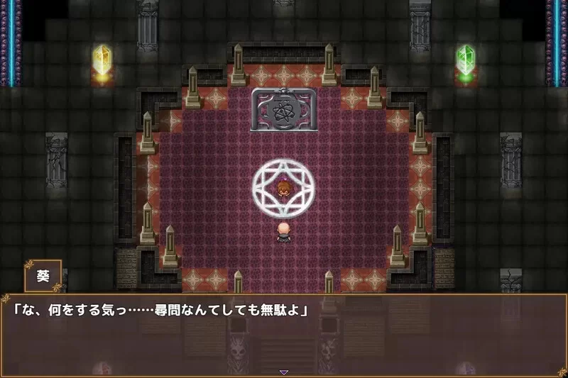 【PC/RPG/AI汉化】女忍者葵～被妖术师刻下的淫纹～ くノ一… [1+1G][百度盘]