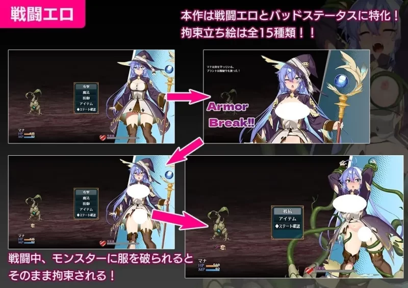 新作[迷宫RPG/束缚/pc] 玛娜与禁忌的迷宫AI汉化版+全回想存档 [1.40G] [1+1.4G][百度盘]