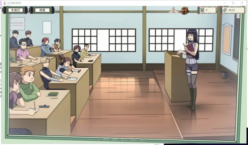 【欧美SLG】女忍者训练师  安卓+PC 官中作弊版980M [1p+980M][百度盘]