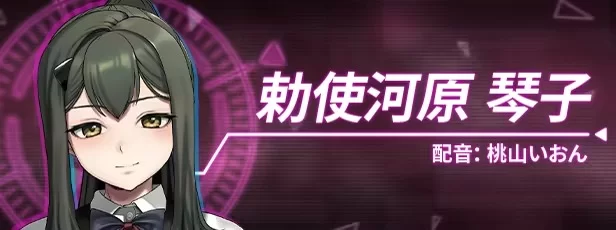 新作[大作ADV/2D/pc] 阈限边界4官中版+全CG存档 [7.0G] [1+7.0G][百度盘]
