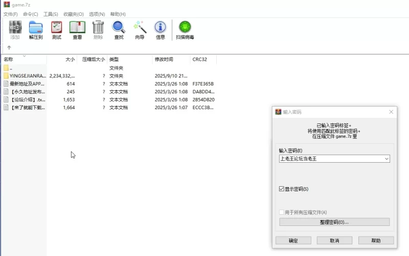 [PC/日式RPG/NTR/恶堕] 影色渐染~阿斯林顿的妹神官 ver.0.62 官中版+存档 [1+1.4G][百度盘]