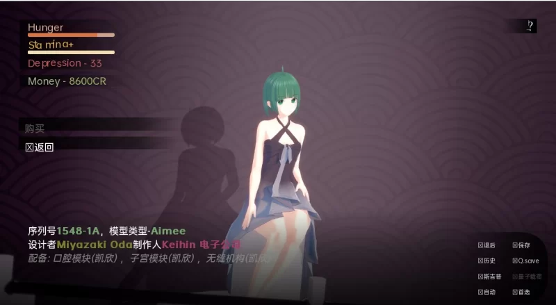 【SLG/更新/汉化/PC+安卓】我的女仆梦中的电羊 v0.8.3 AI汉化版 [2+3.5G][百度盘]
