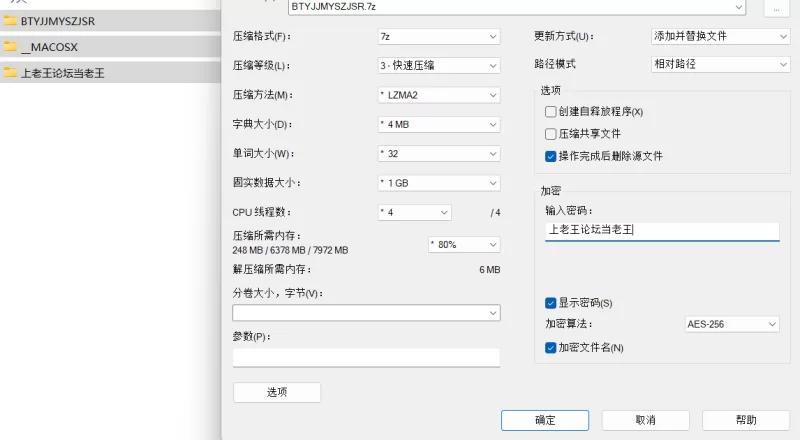 【PC/汉化/ADV/步兵】变态妖精姐妹与死正经兽人+全CG存档 [1+2.28G][百度盘]