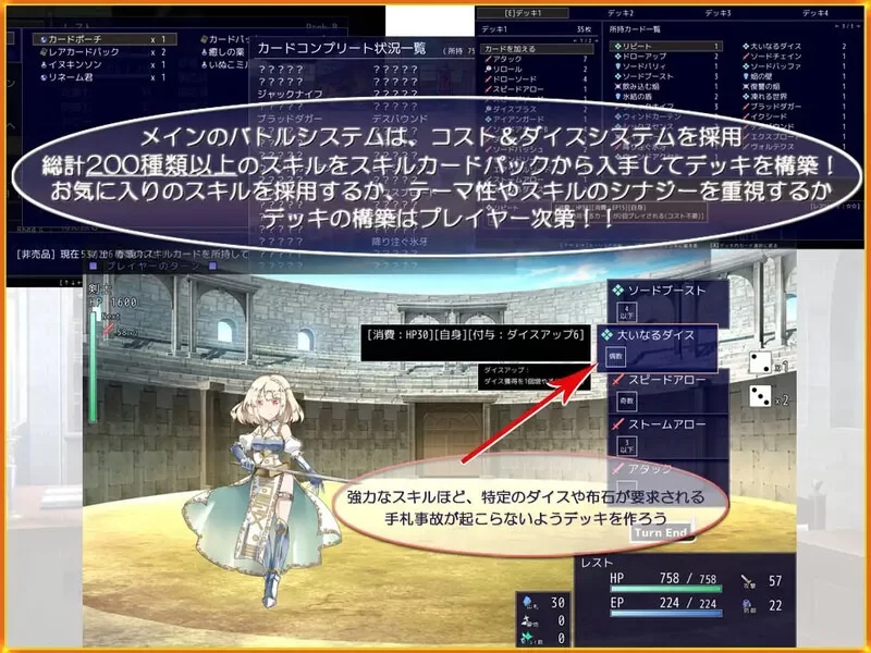 更新【爆款RPG/战斗H/魅魔/pc】公主斗技场2v2.0AI汉化版+自带全回想解放 [2.50G] [1+2.2G][百度盘]