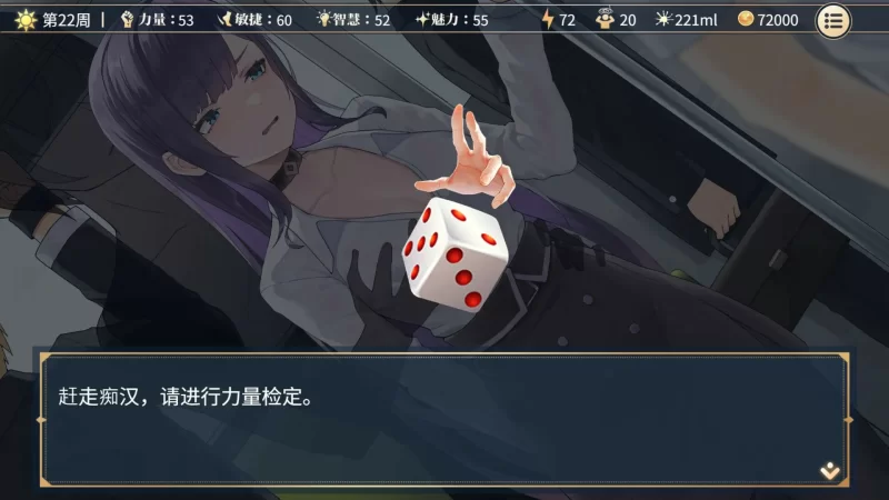 【互动SLG精品/官中/无码/PC】性转契约与痴汉少女 性轉契… [1+2.72G][百度盘]