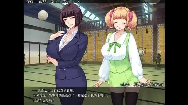 PC  色情教団-妃神会秘史 官方中文步兵版 [3+2.5g][百度盘]