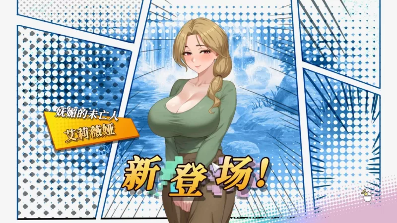 【互动SLG/PC/全动态】幸福岛幻想 V1.0.5 官方中文正式版+存… [1+8.9G][百度盘]