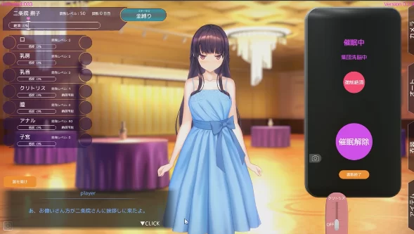 SLG/官中/3D/更新】催眠APP～清纯大小姐的堕落调教模拟～Ver… [1+527MB][百度盘]