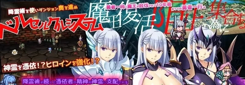 [PC/SLG/中文]致曾经是勇者的妻子们 官方中文不完整汉化版[新作][1.7G/百度] [1+1.7G][百度盘]