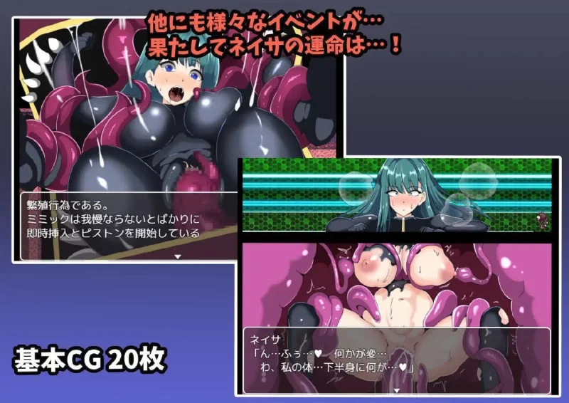 [日式RPG/AI汉化/pc] 宇宙搜查官奈莎～逃离色欲外星人的拘 [1+200m][百度盘]