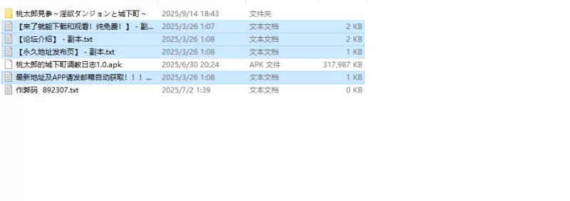 【回合RPG/触手露出/汉化】桃太郎参上～淫欲V1.0 内嵌AI汉化 [1+800MB][百度盘]