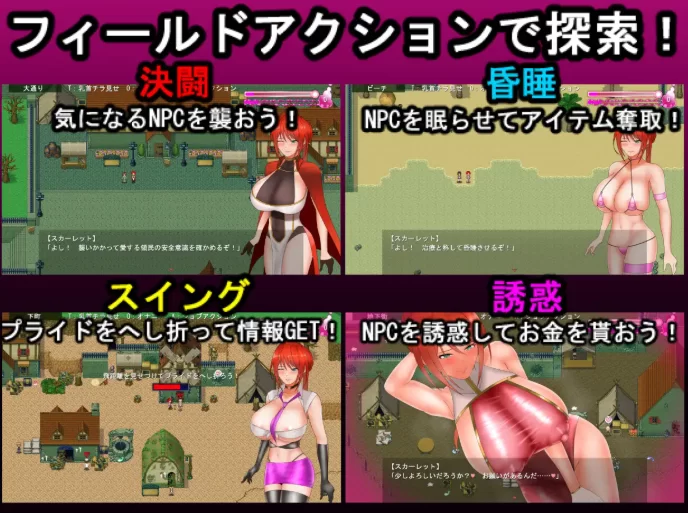 [PC-RPG] [RPG/个人DeepSeek R1汉化]红骑士丝卡莱特～寻求传说中… [1+1.95G][百度盘]
