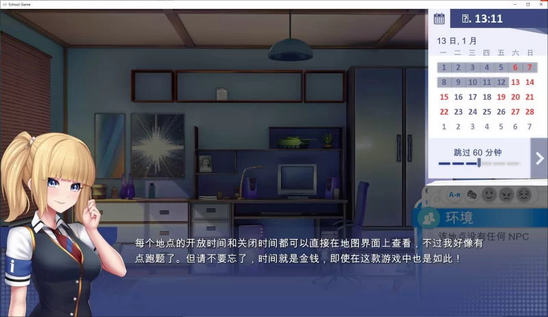【日式SLG】学校游戏 v0.961 安卓+PC 官中步兵版3.75G [1p+3.75G][百度盘]