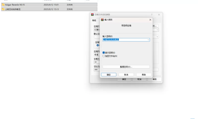 【端游】【欧美SLG/汉化/NTR】低俗幻想 汉化版+全画廊解锁 [1本+2G][百度盘]