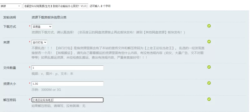 【解密SLG/阿黑颜/生肉】我绝不会输给什么异变！V1.0 原版JP [1+1.3G][百度盘]
