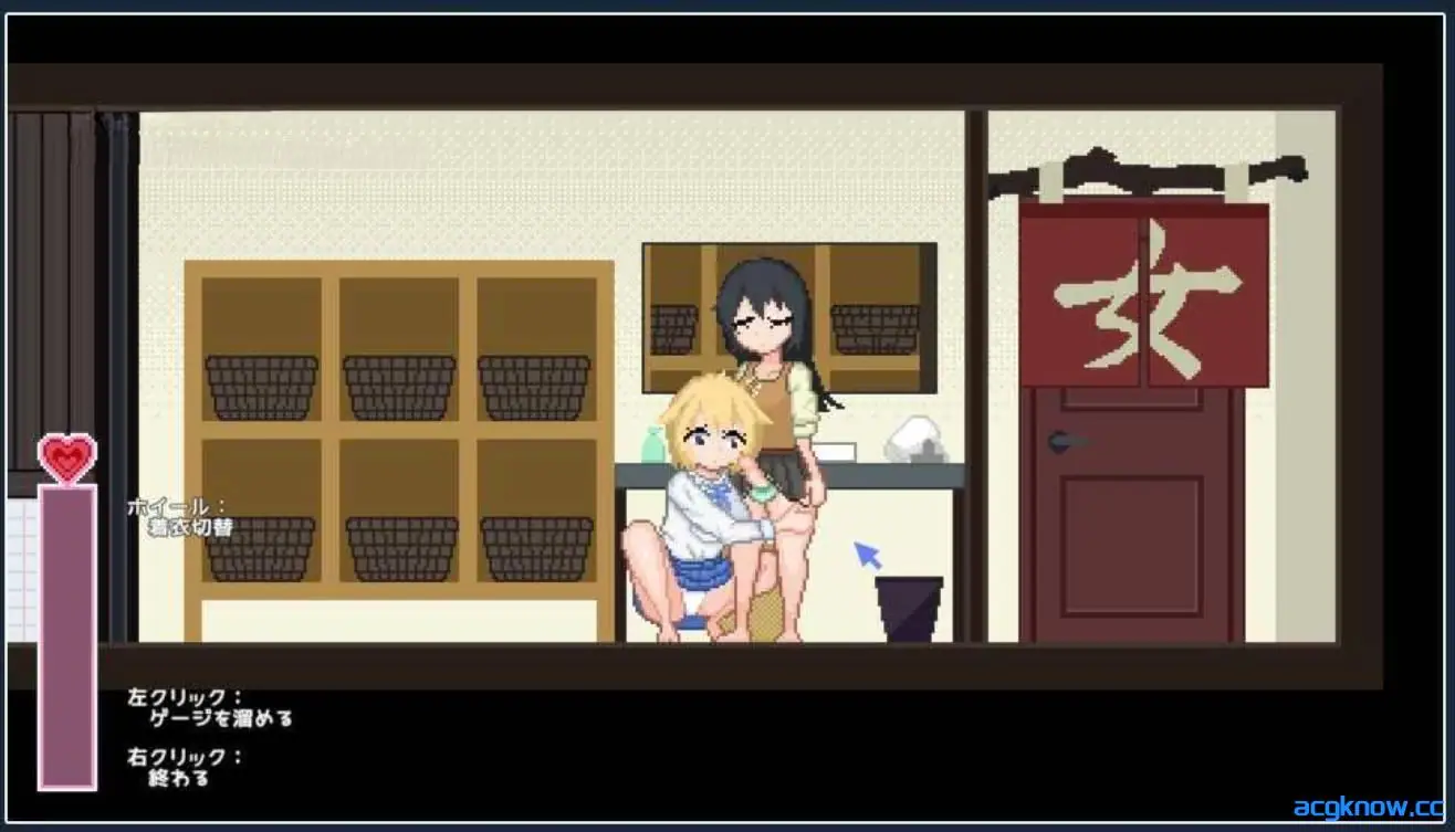 [PC] [RPG/官中/全动态] 百合少女的日常 ゆりっ娘ぐらし 官方中文版 [745M]