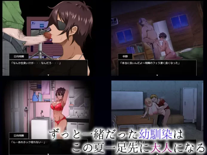[PC-RPG] [RPG/NTR/个人DeepSeek R1汉化] 如同太阳的你终将坠落 V… [1+1.8G][百度盘]