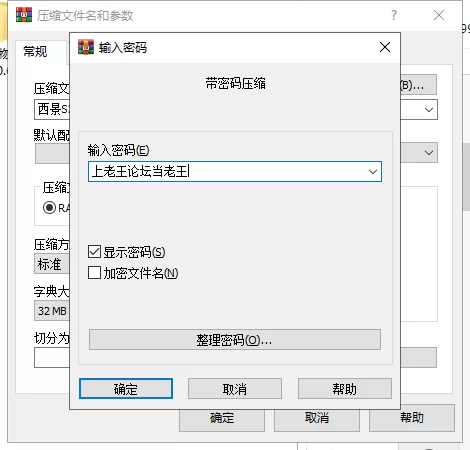【双端】西景学院 Westview Academy – Season 2 ver0.7.0 steam汉化 [1+3.5g][百度盘]