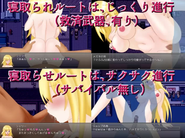 [PC-RPG] [RPG/官方中文] NTR生存任务 Z V1.0官中汉化(NTRサバイ… [1+1.48G][百度盘]