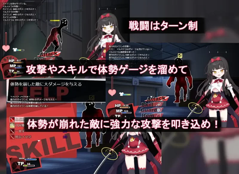 【PC+APK/佳作/恶堕/汉化/异种奸/睡奸】魔法少女伊尔斯特拉 [1+664M][百度盘]