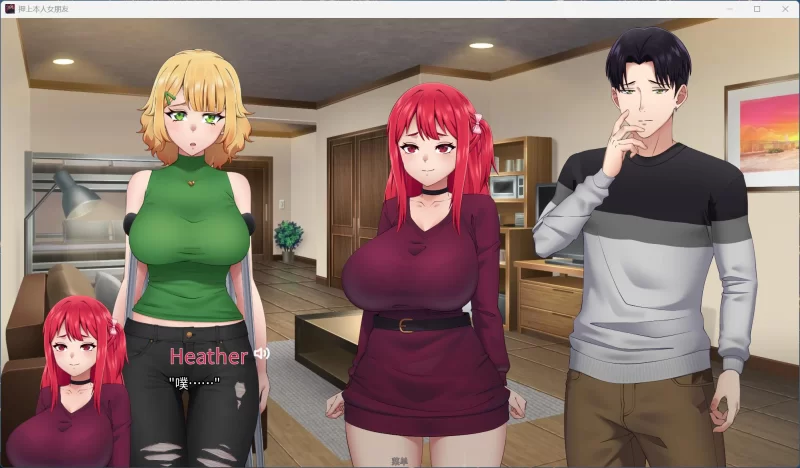 【双端/绿色SLG/中文/动态/全CV】押上本人女朋友v0.4中文版 [1+4.45G][百度盘]