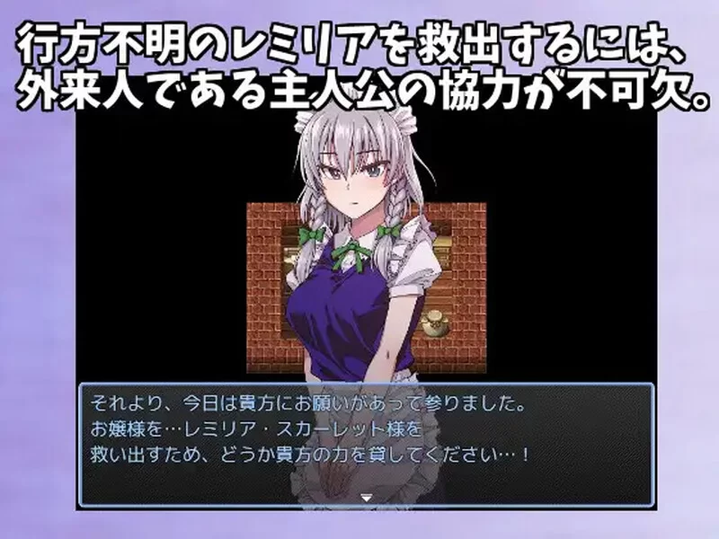 【回合RPG/后宫/汉化】东方铁红弹 后宫任务 红魔馆V1.0 AI汉化 [1+1.5G][百度盘]