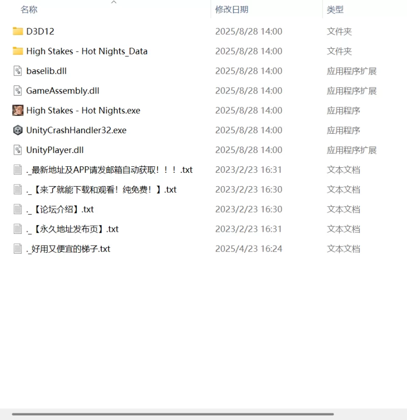 【新作SLG官中PC无码卡牌】高额赌注：激情之夜v1.0.0 [1+252m][百度盘]