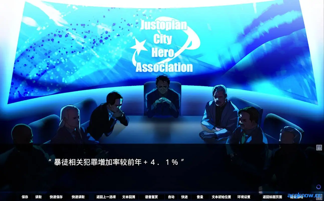 [PC][拔作ADV/官中]献祭恶之异能者：SACRIFICE VILLAINS 改造坏人 牺牲恶棍 官方中文版 [6.58G]