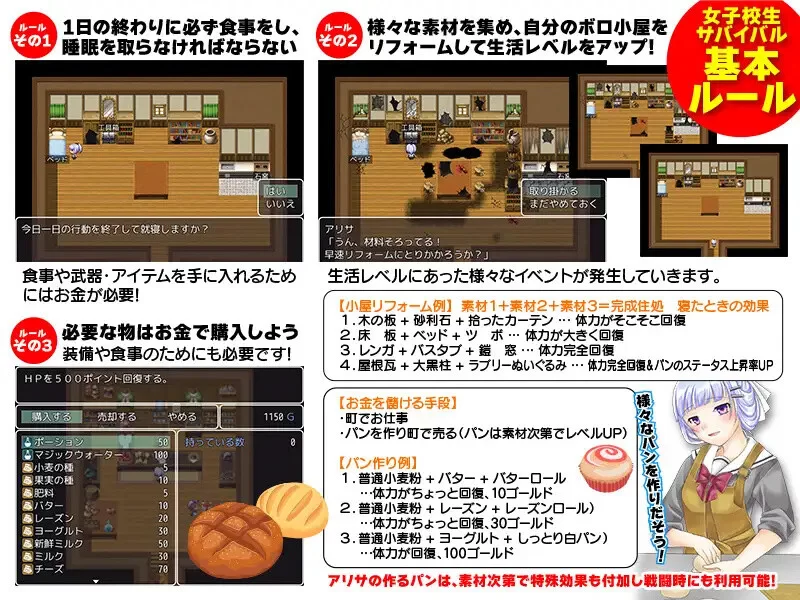 【回合RPG/日常生活/汉化】一个孤独的高中女V1.0 内嵌AI汉化 [1+1G][百度盘]