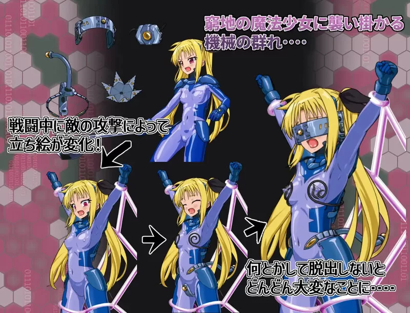 【回合RPG/战斗H/汉化】致命逃脱（エスケープV1.3 AI汉化 [1+1.2G][百度盘]
