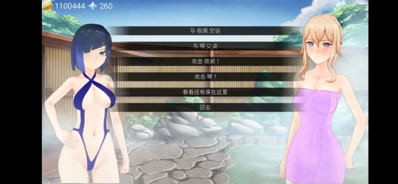 精品/SLG/双端】原神 可莉的恶作剧 Klee Prank Adventure v1.16官方汉化版 [2+800m][百度盘]