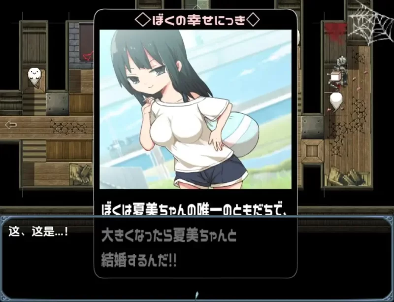 [PC+安卓RPG] 【日系RPG/AI汉化】片桐同学想依靠我V1.2 [1+442MB][百度盘]
