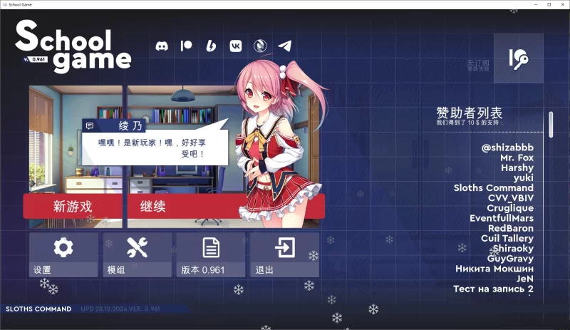 【日式SLG】学校游戏 v0.961 安卓+PC 官中步兵版3.75G [1p+3.75G][百度盘]