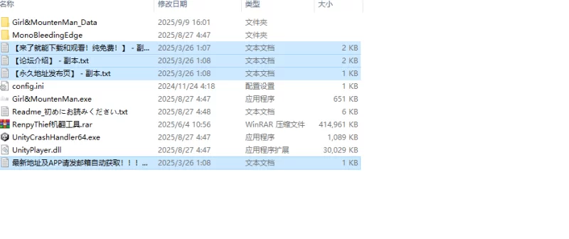 【互动SLG/断画面/汉化】迷途少女与山野贤者V1.4 机翻汉化 [1+1.3G][百度盘]