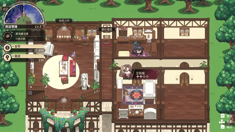 【爆款SLG/经营/动态/官中】异世界情趣用品店V1.2.5 STEAM官中 [1+4G][百度盘]