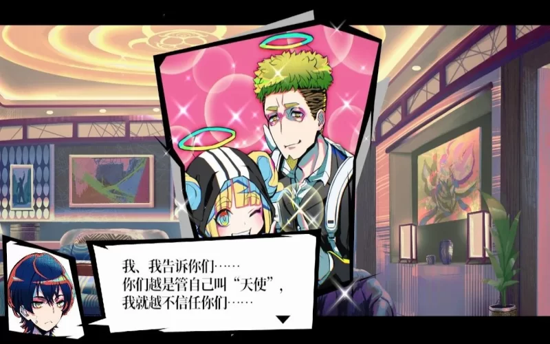PC/新作[大作SLG/3D] [TooKyoGames] 终天教团 官方中文版+早期特典 [1+15g][百度盘]