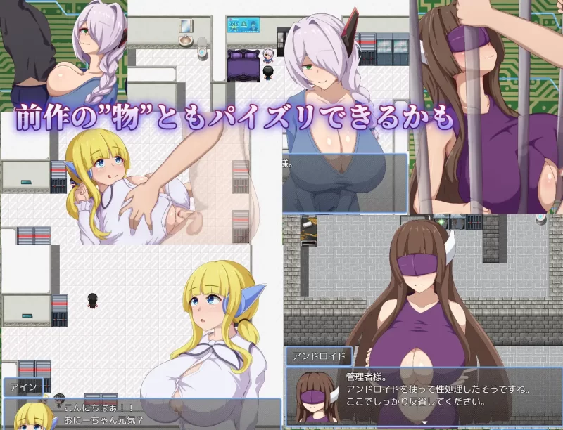 【PC/后宫/爆乳/开大车/汉化/睡奸】机工少女 V25.08.25 [1+1.16G][百度盘]