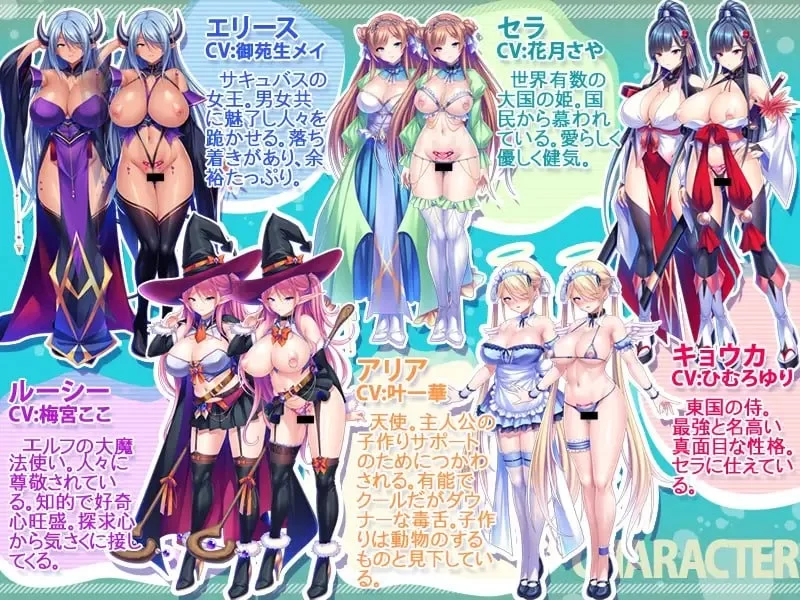 [PC/ADV]巨根勇者异世界孕王录！～只需内射巨乳妹子们即可享受的后宫性福生活！～ [1+1.2G][百度盘]
