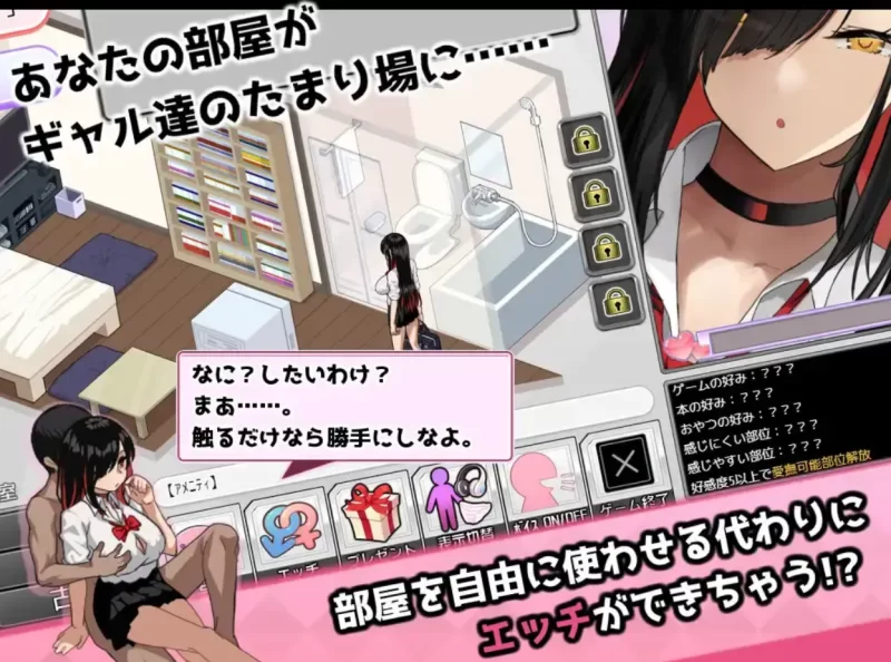 （PPC/SLG/生肉）ギャルベヤ！?～学校最寄りのギャルのた [1+265.79MB][百度盘]